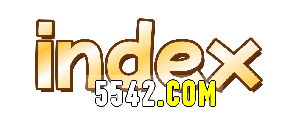 5542.com
